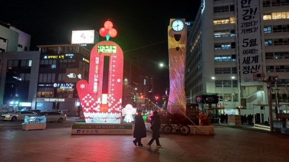 친구노래광장 이미지