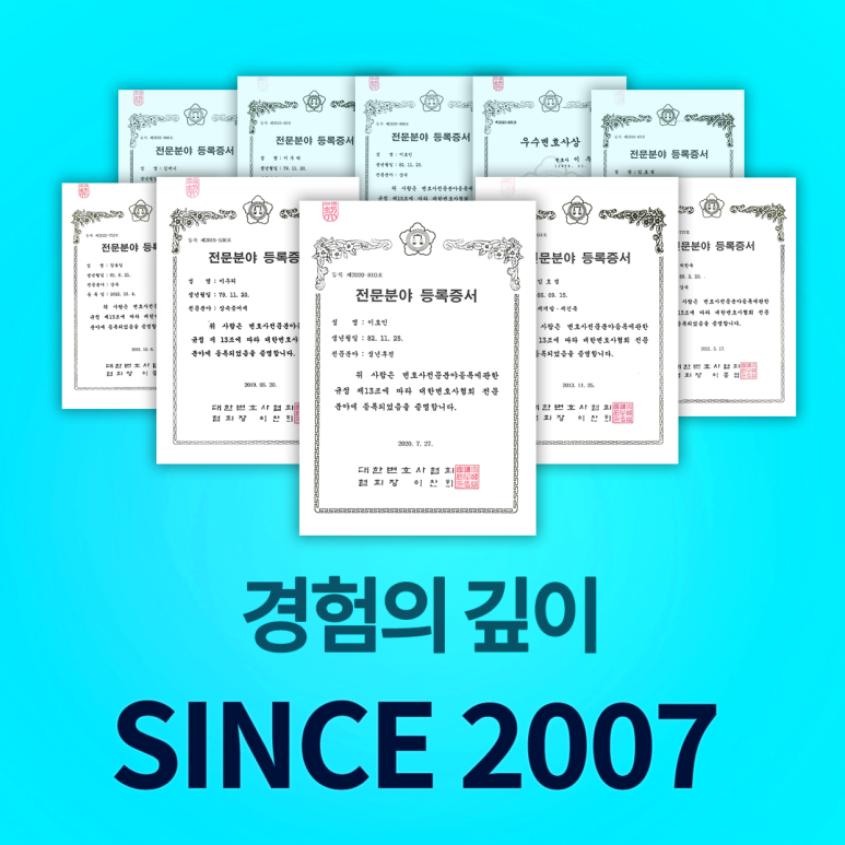 법무법인태승 이미지