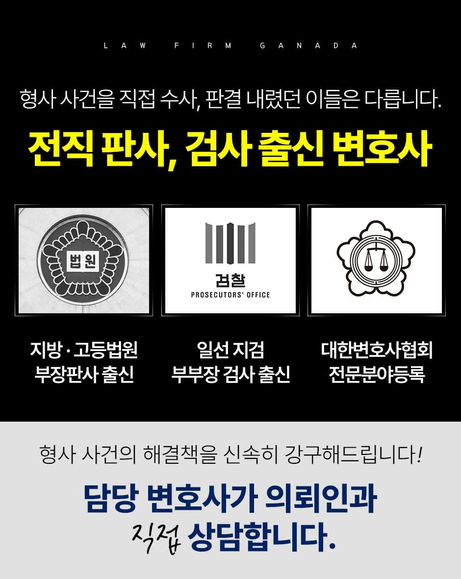 등대법률사무소 이미지
