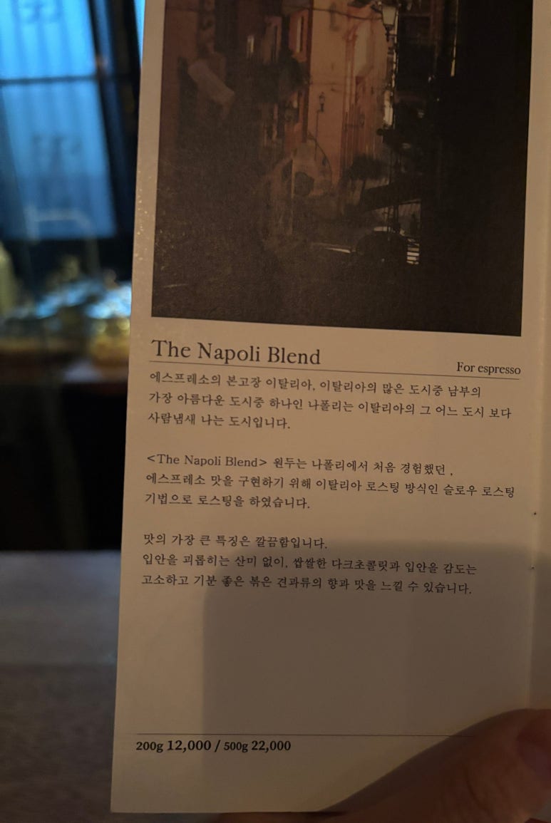 로컬커피 이미지