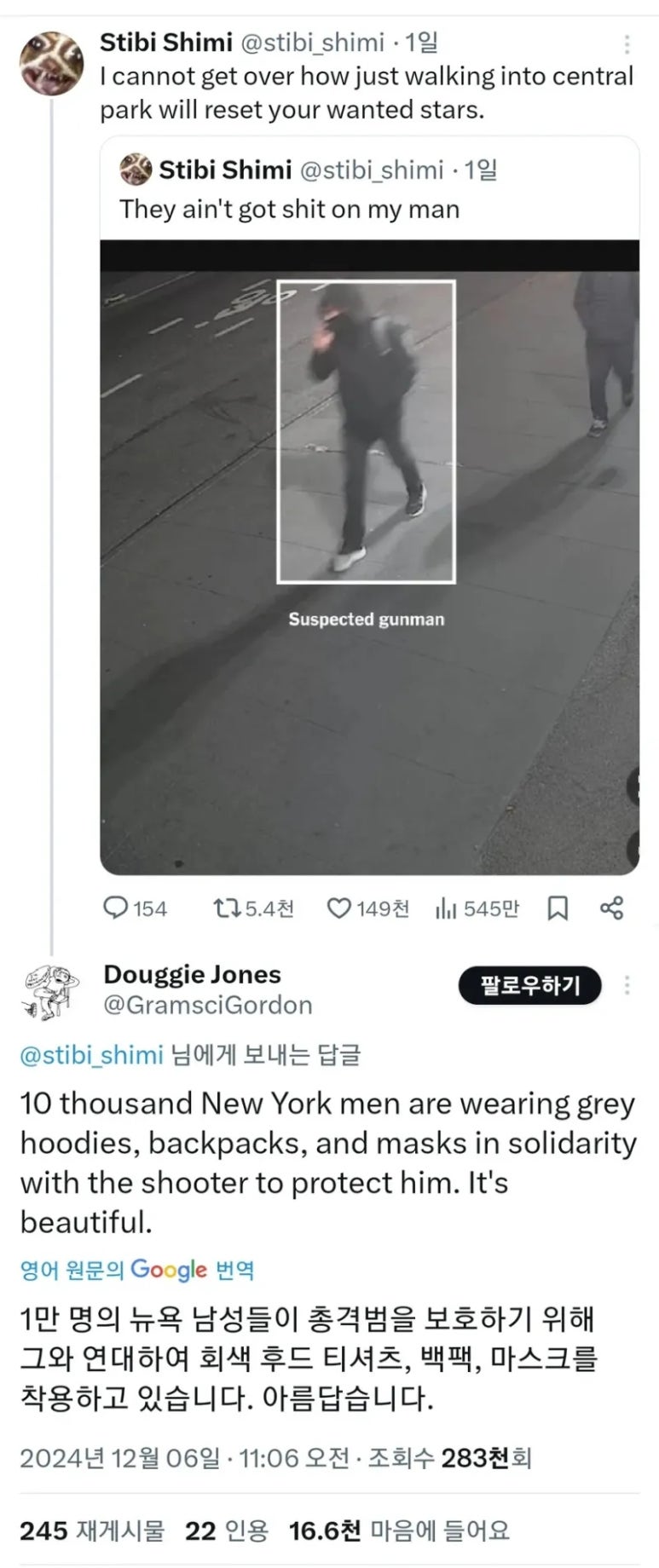 만지오네 이미지