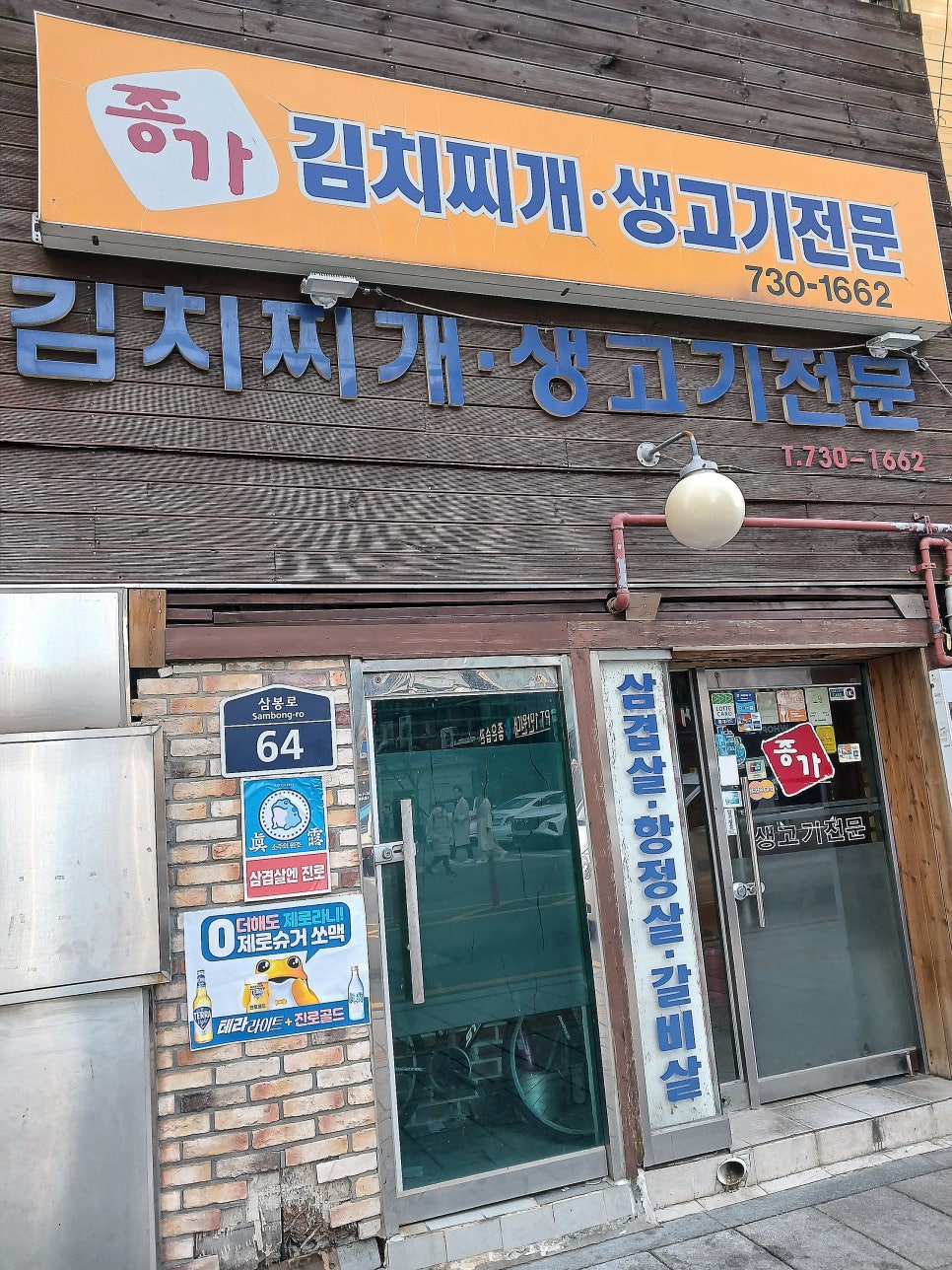 청진열쇠 이미지