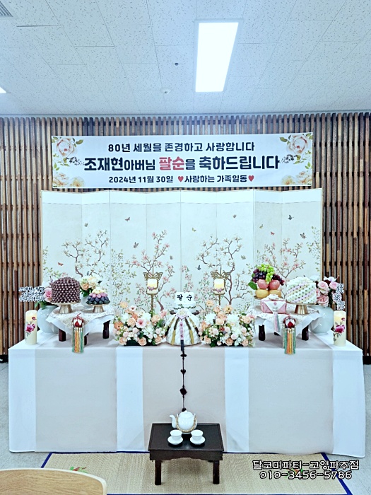 밥을 그리다 이미지