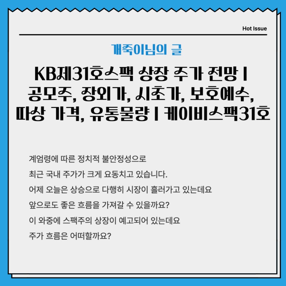 케이비유통 이미지