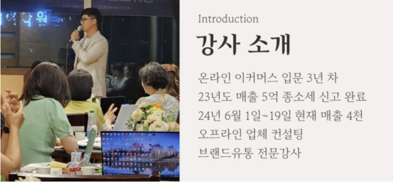모든유통 이미지