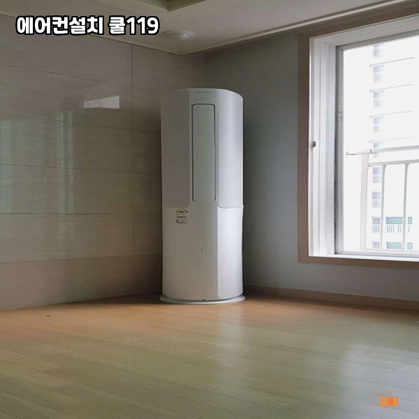 파주에어컨설치 이미지