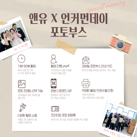 데이앤유 이미지
