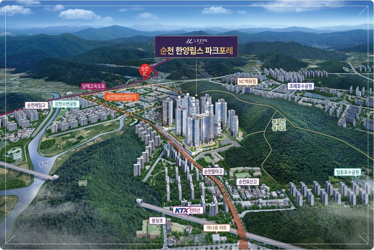 (주) 스카이리딩 이미지