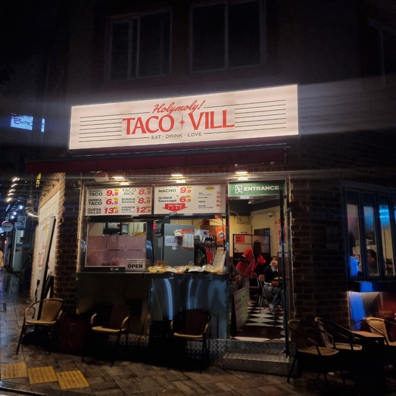 타코빌 이미지