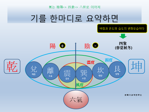 금수토목 이미지