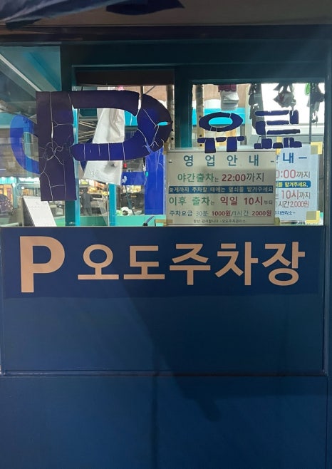 가은상회한우 이미지
