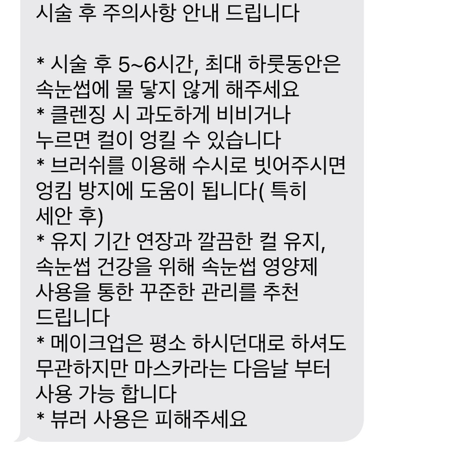 바이르미 이미지