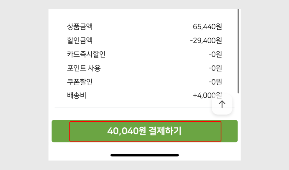 동서울농업협동조합 하나로마트 신내점 이미지