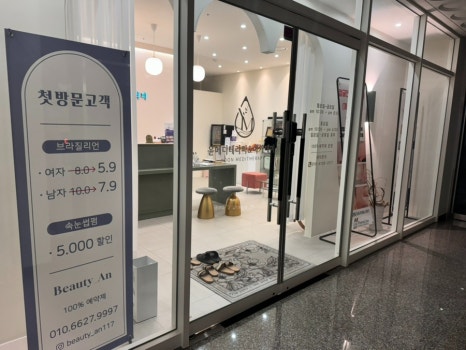 윤메디테라피 이미지