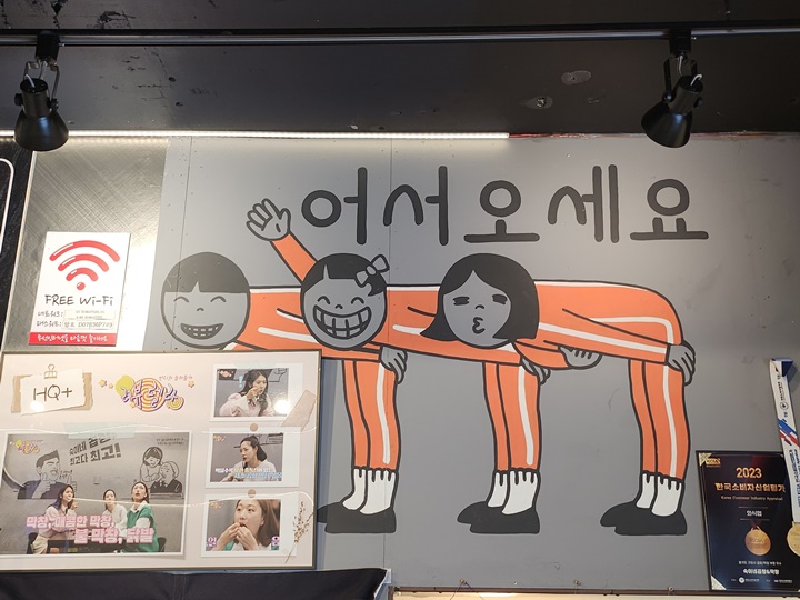 숙이네곱창 이미지