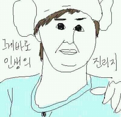 고쿠고쿠 이미지