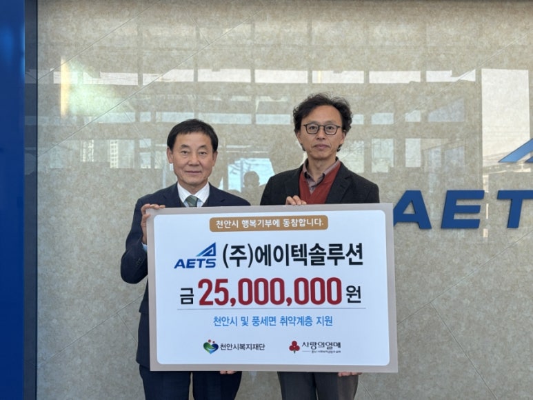(주)에이텍 이미지