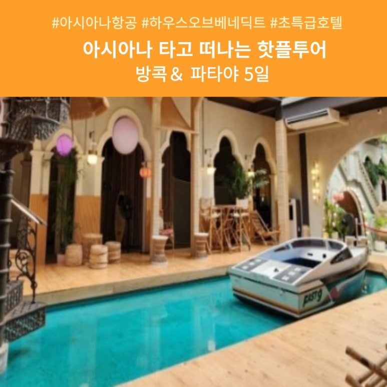 노랑홈쇼핑 이미지