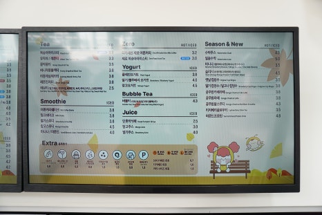 카페봄봄테이크아웃창원 이미지