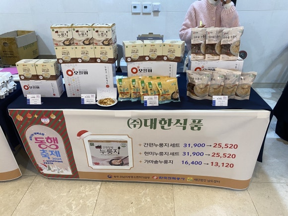 해오름 농업회사법인 유한회사 이미지