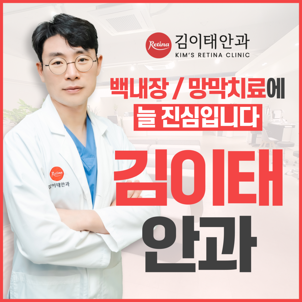 김이태안과 이미지