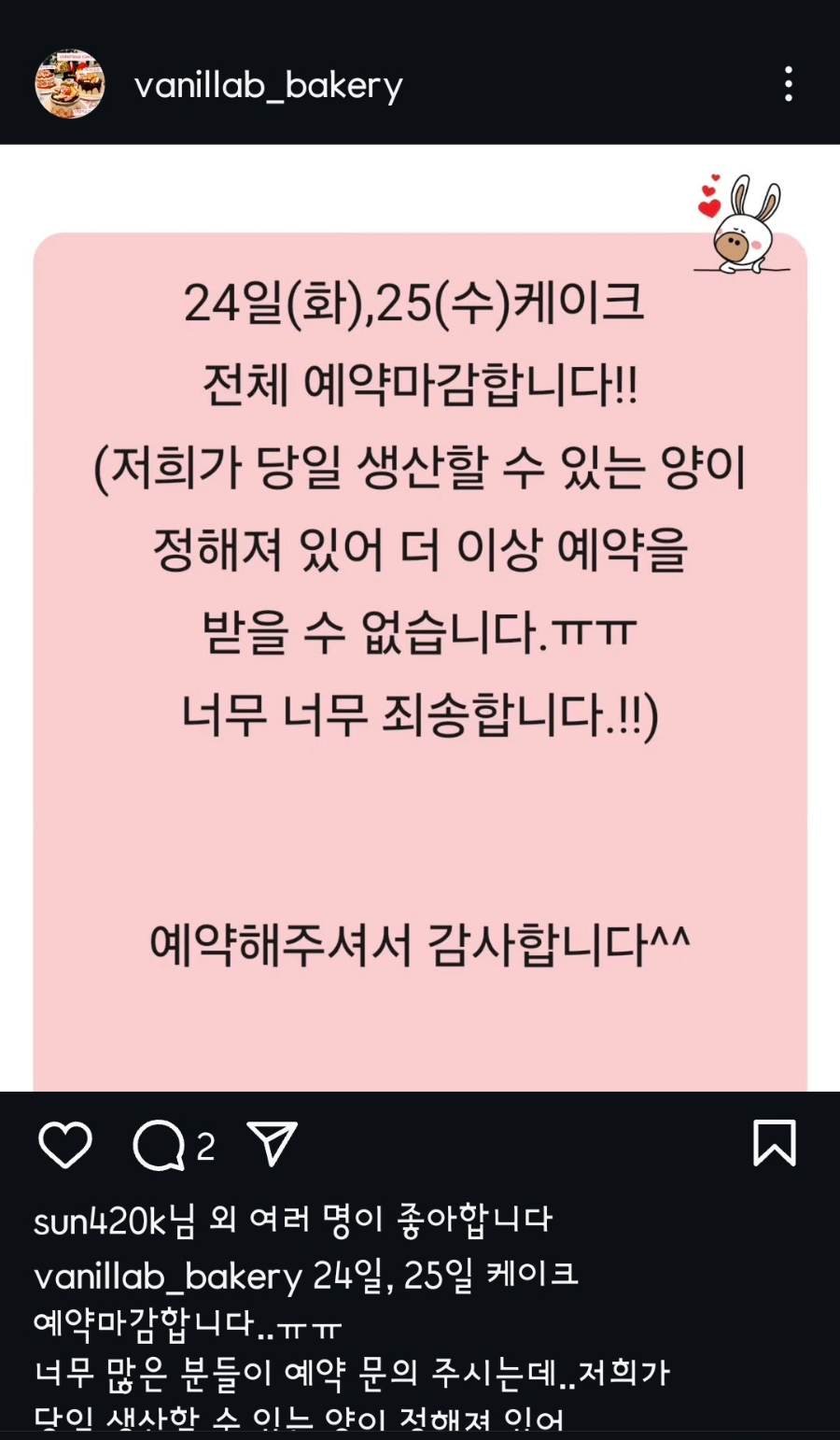 카페바닐라비 이미지
