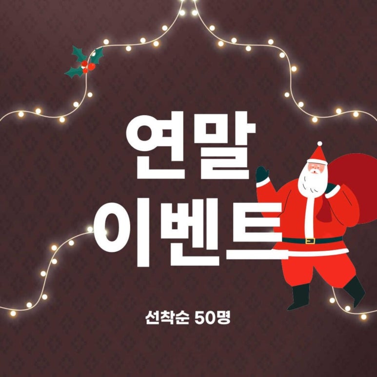 제이엠이벤트 이미지