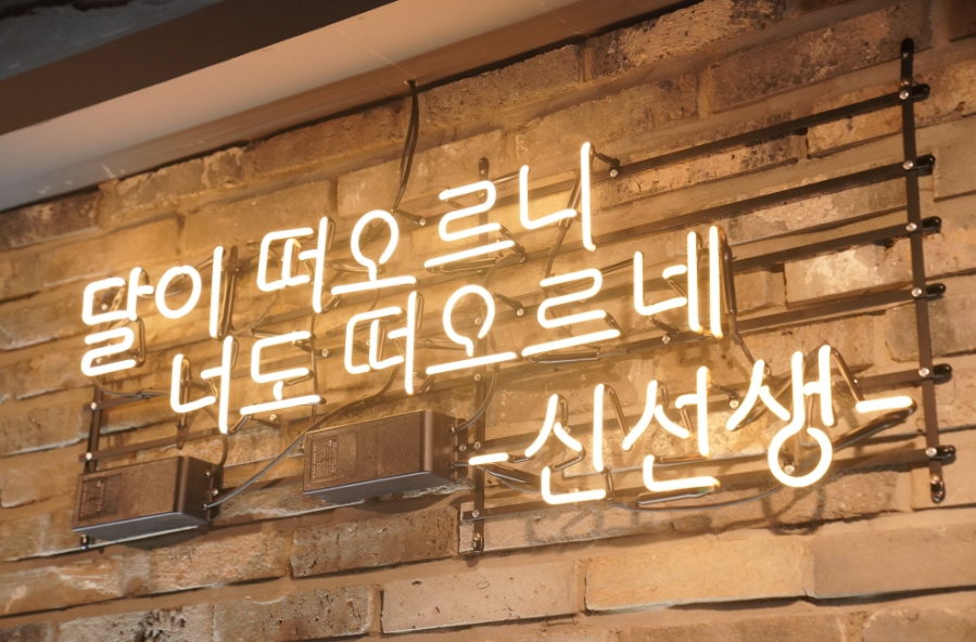 족발신선생익산 이미지