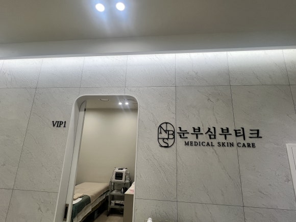 더 눈부심 이미지