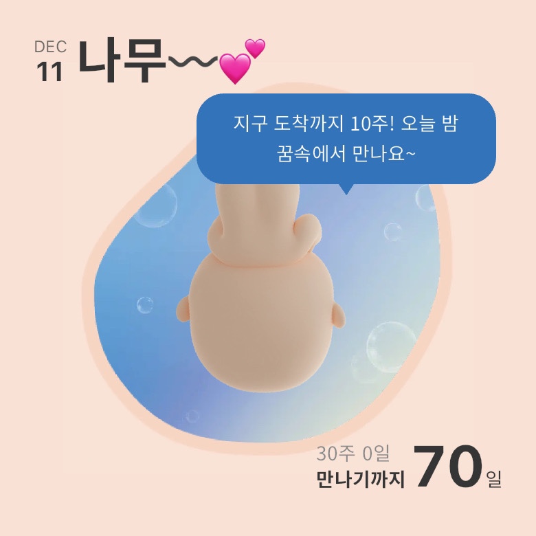 ((경기))기도하는맘케어 이미지