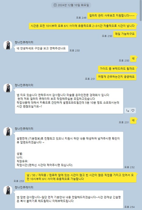 갤러리아트플러스 이미지