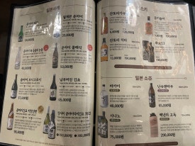 남해바다회초밥 이미지