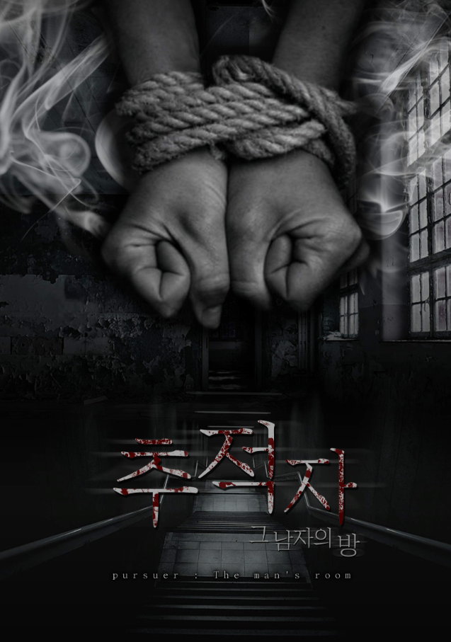 두잇이스케이프 이미지