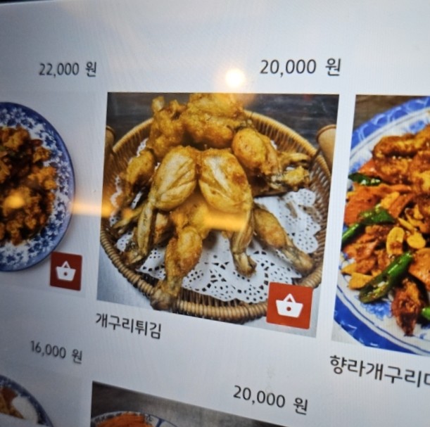 소운당 이미지