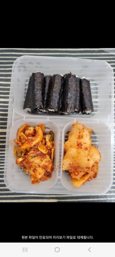 한성충무김밥 이미지