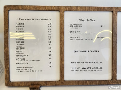 고커피로스터스 이미지