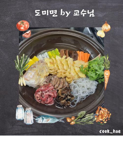 한국술교육원 이미지