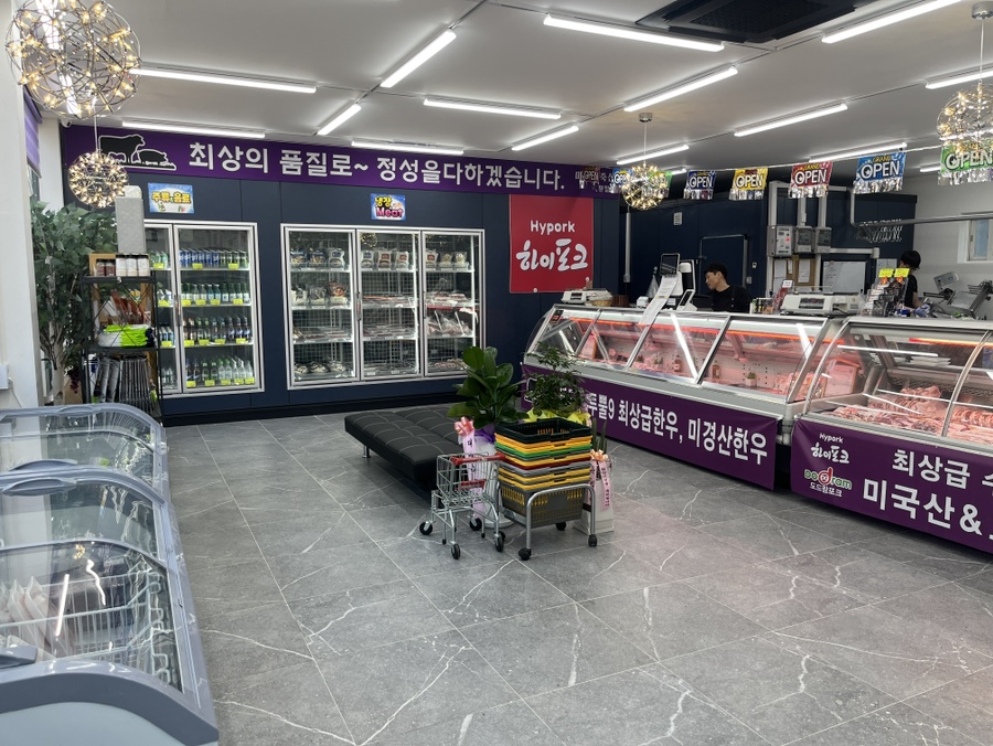 두근두근축산 이미지