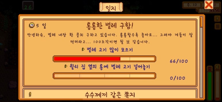 로빈모바일 이미지