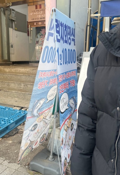 다이소부개 이미지