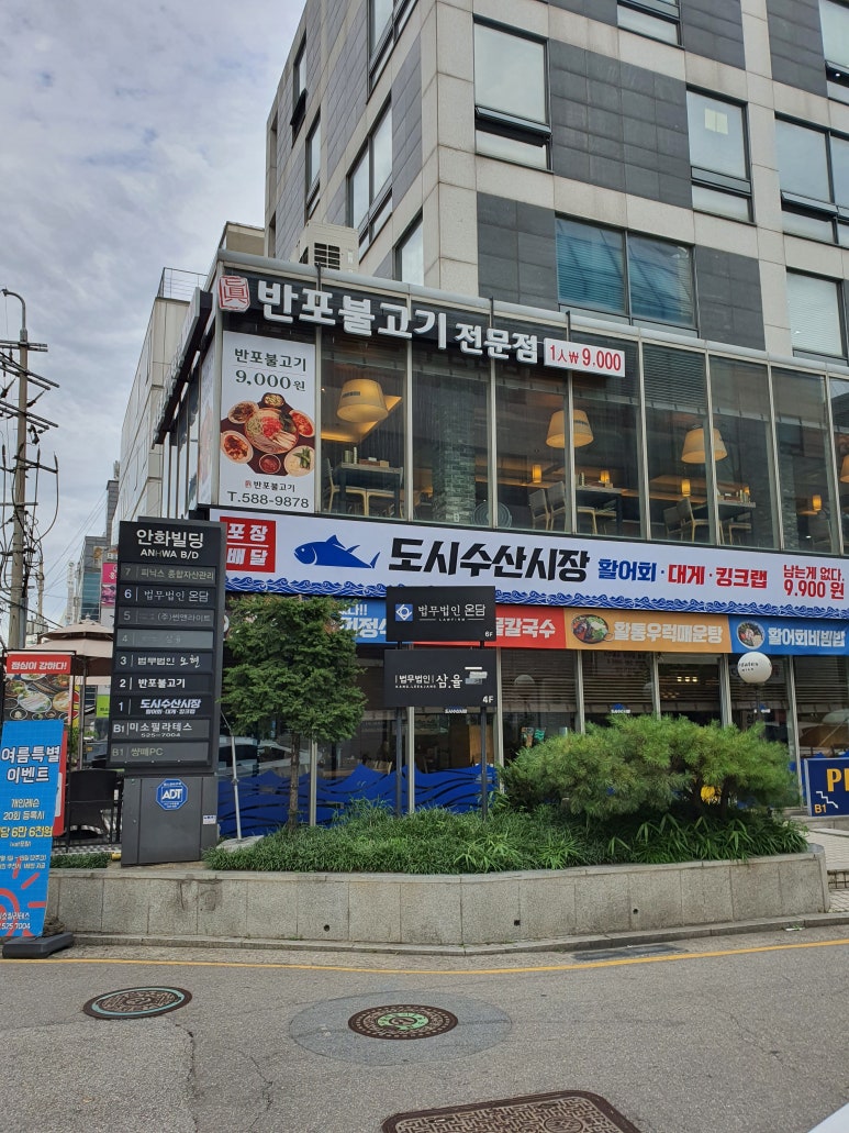 법무법인온담 이미지