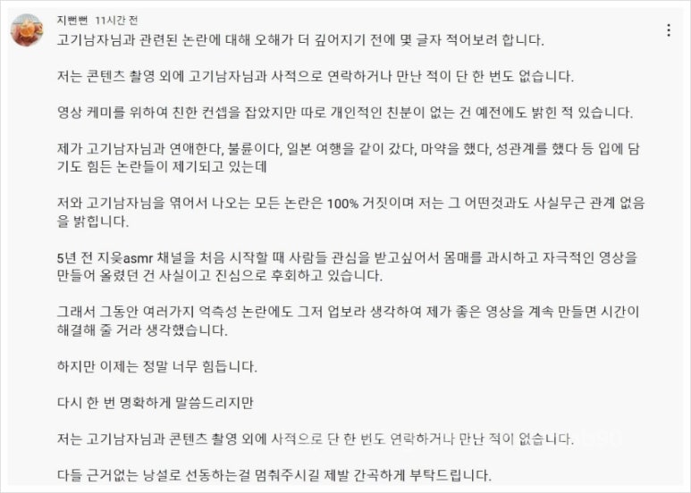 고기인스타 이미지