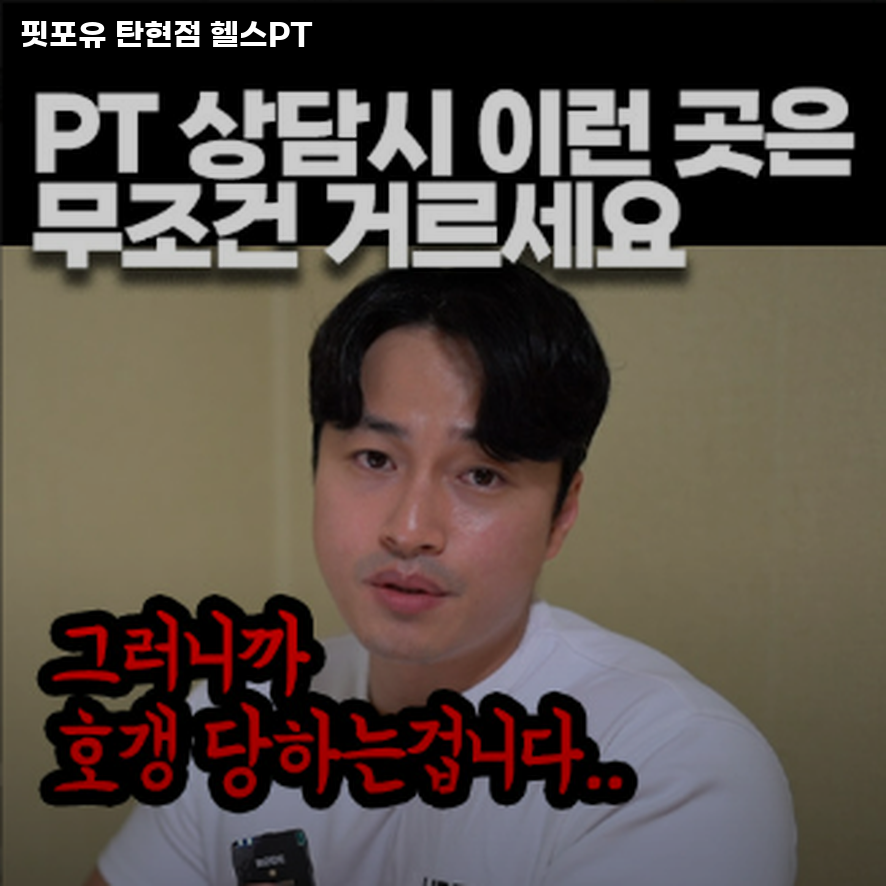 핏포유 이미지