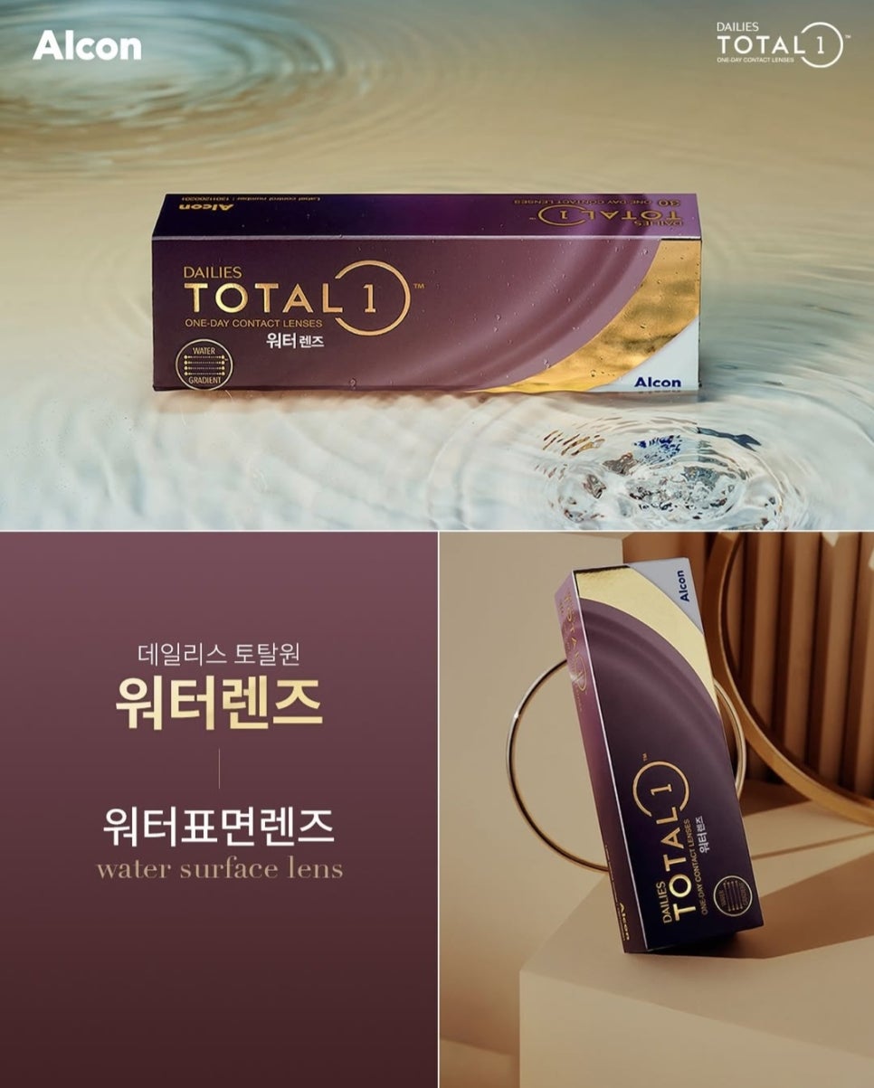 토탈매장 이미지