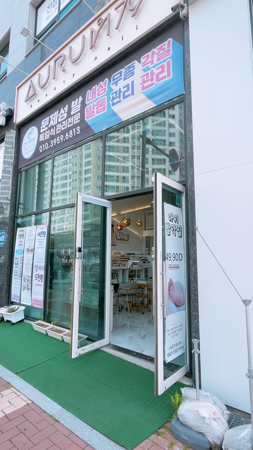 진영네일 이미지