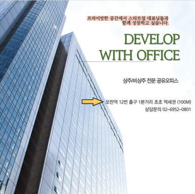 상주하나OA 이미지