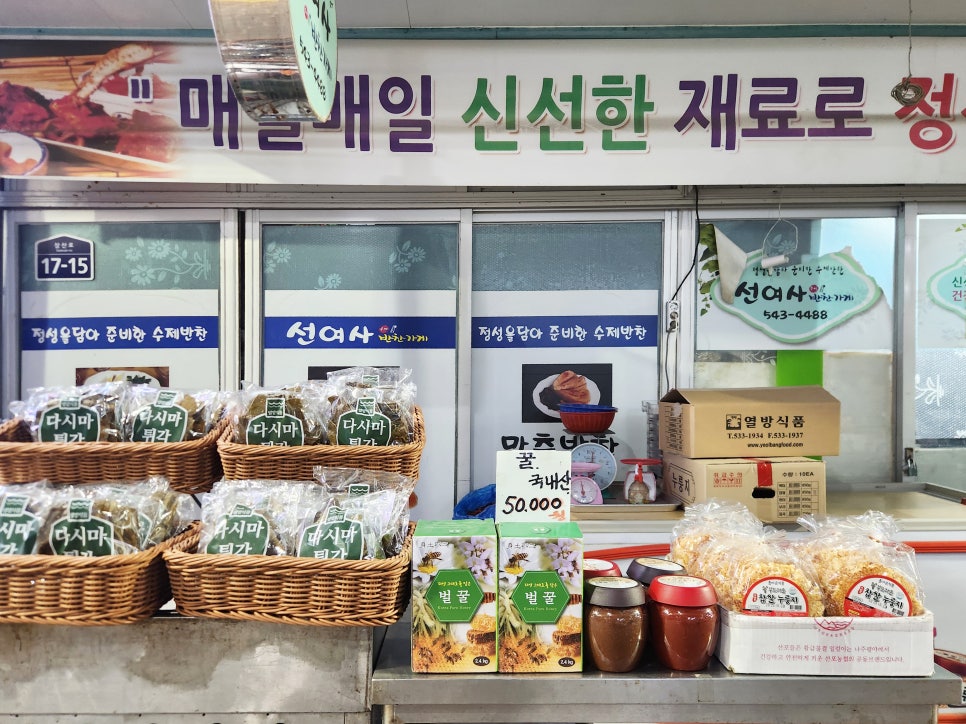 주)보은농산물 이미지