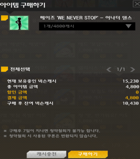 어나더커스텀 이미지