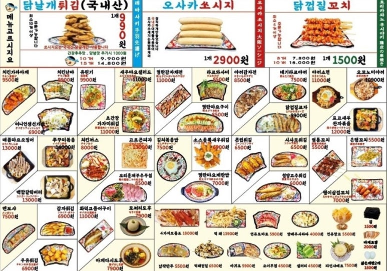 쏘시지요 이미지