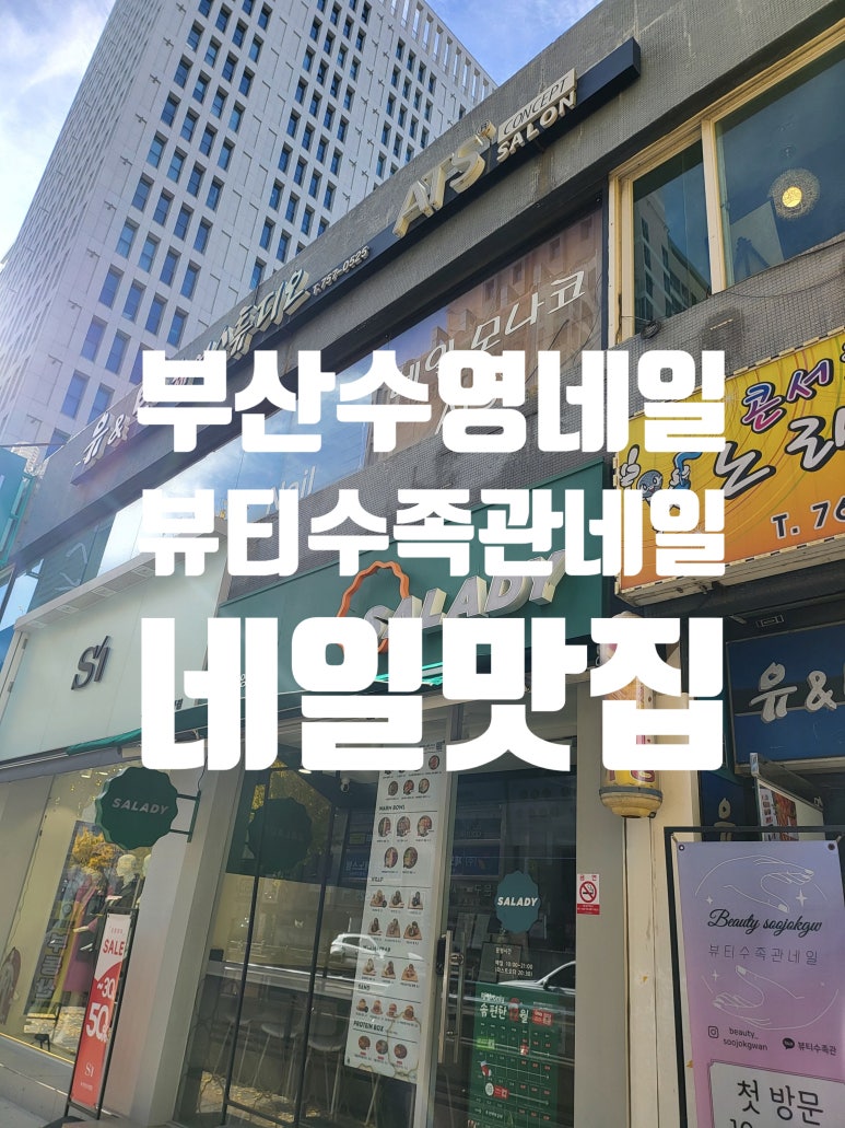 파티콩콩 이미지